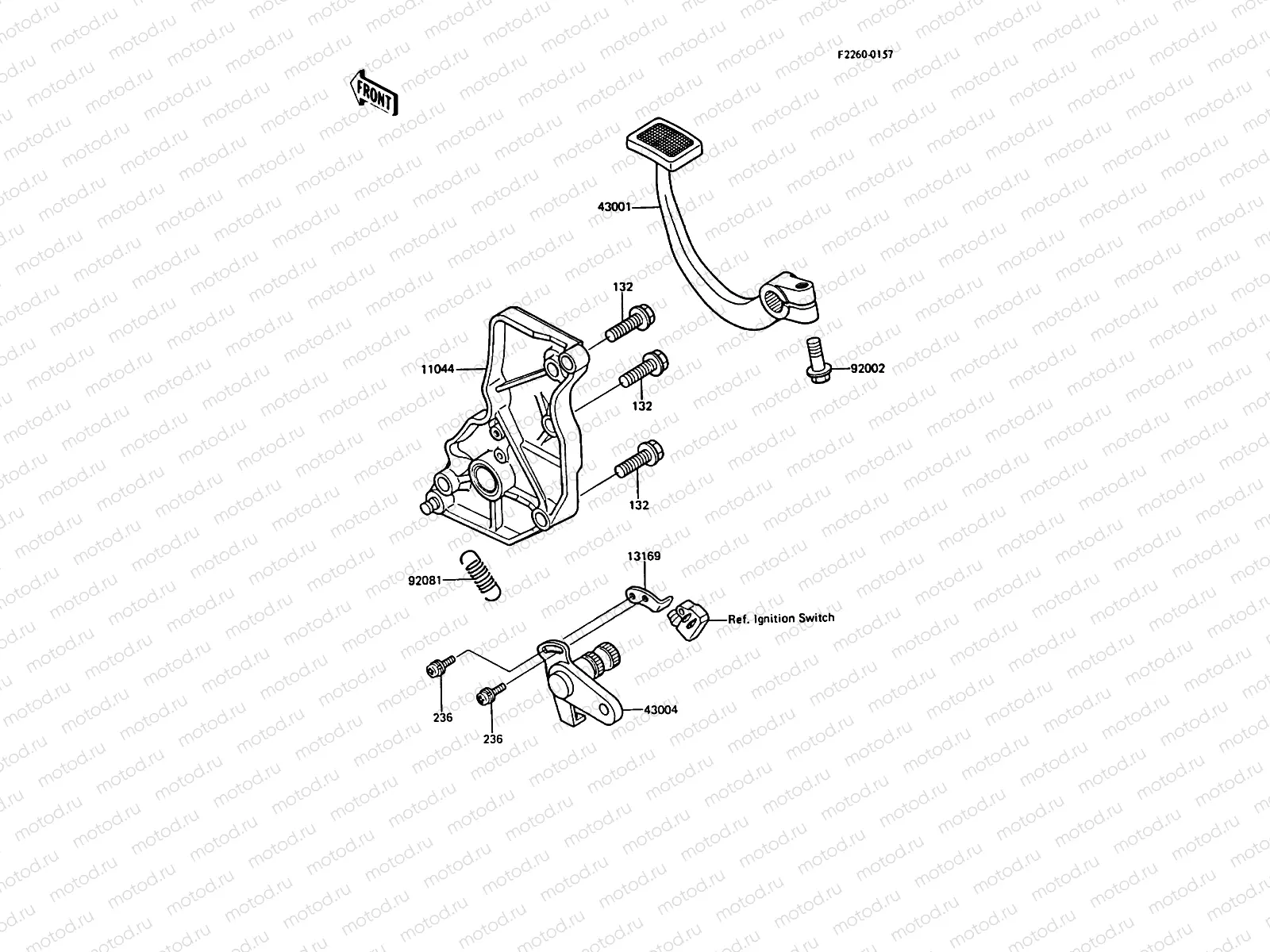 Brake Pedal