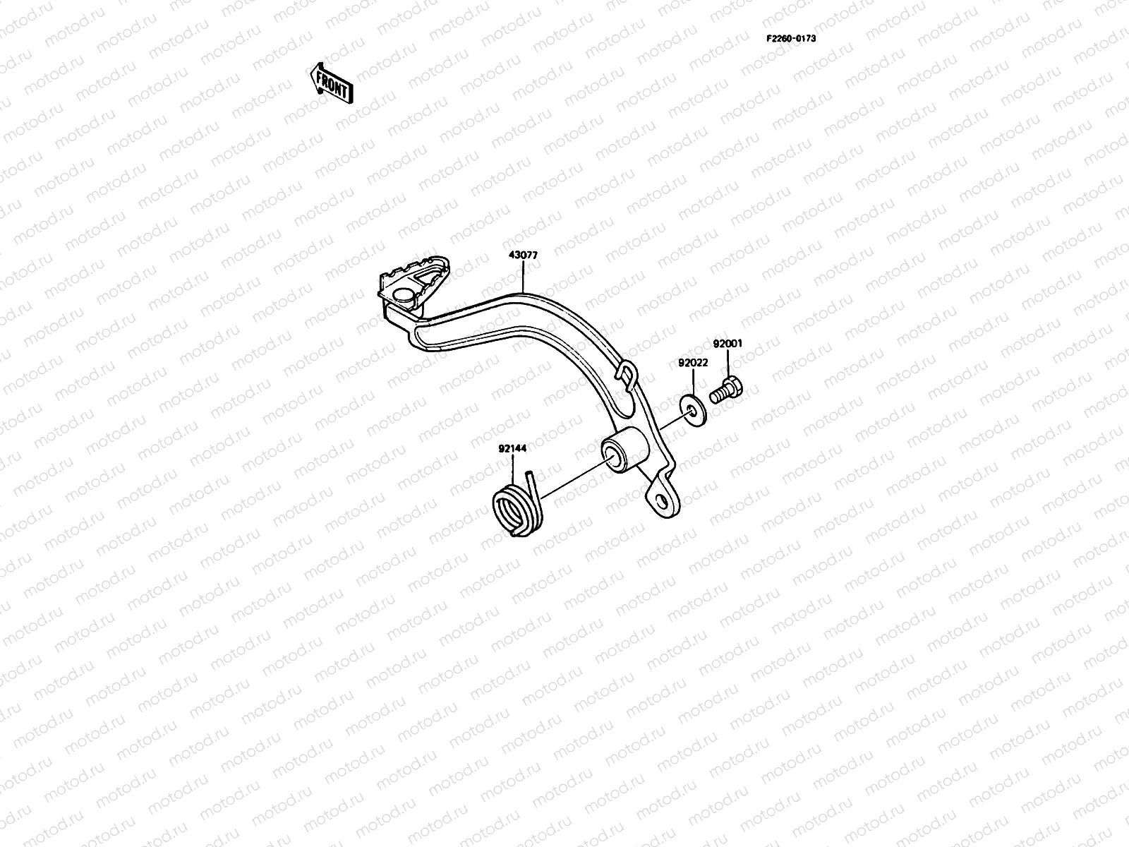 Brake Pedal