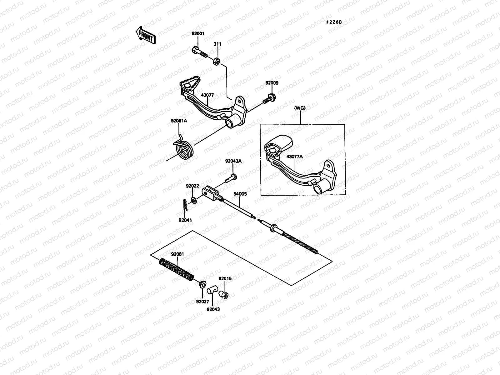 Brake Pedal