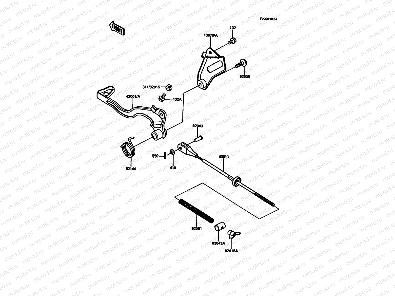 Brake Pedal
