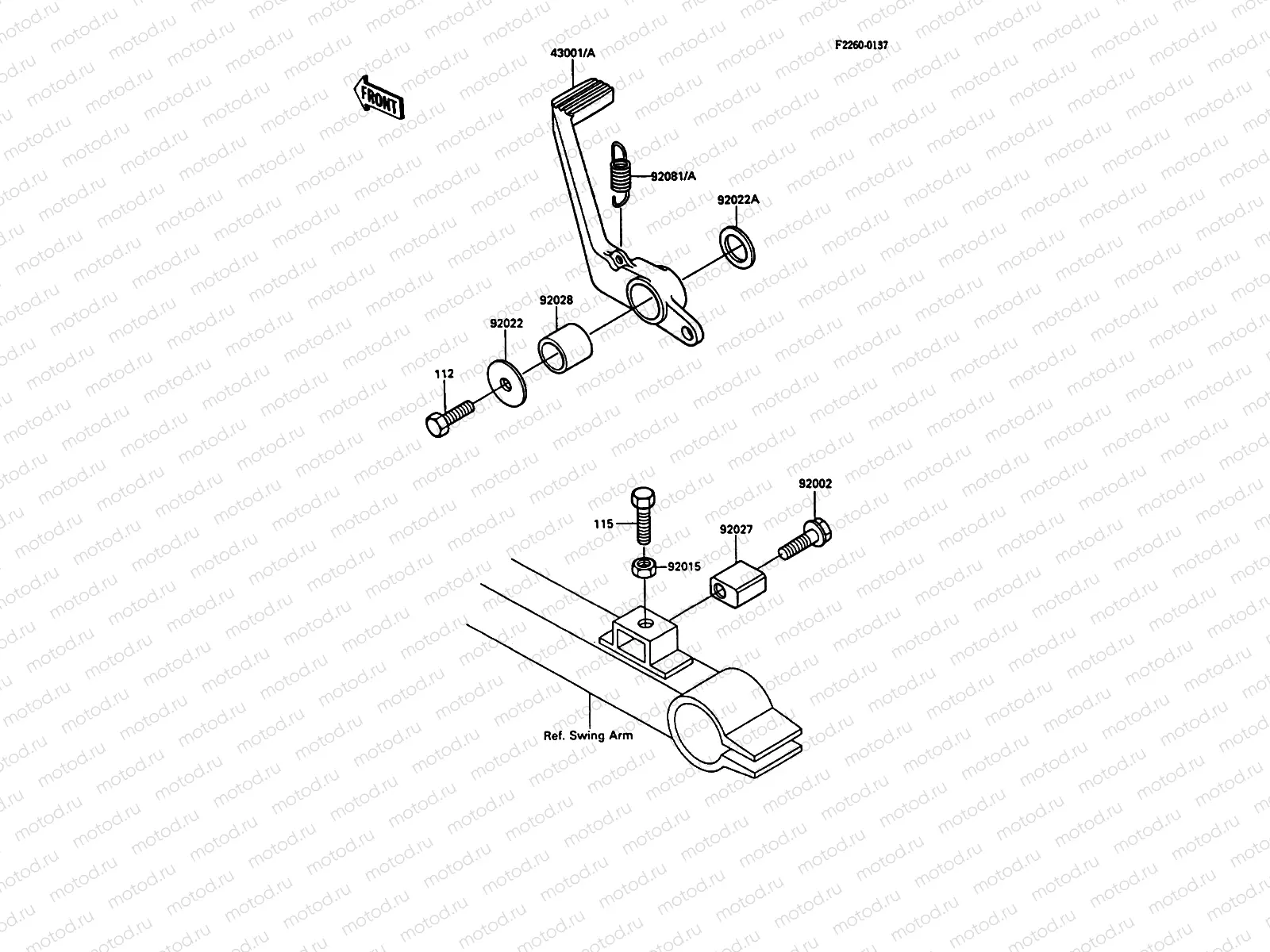Brake Pedal