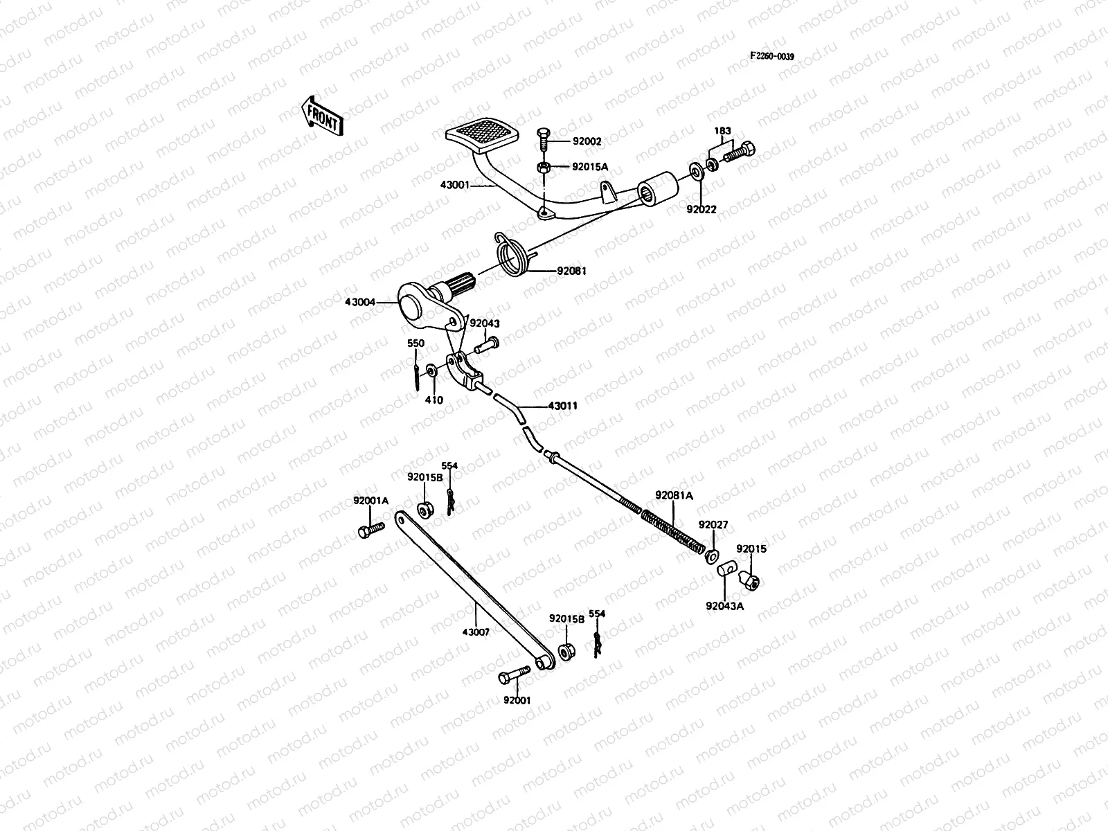 Brake Pedal