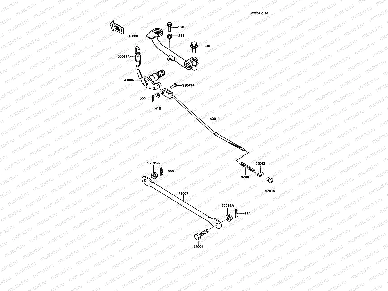 Brake Pedal