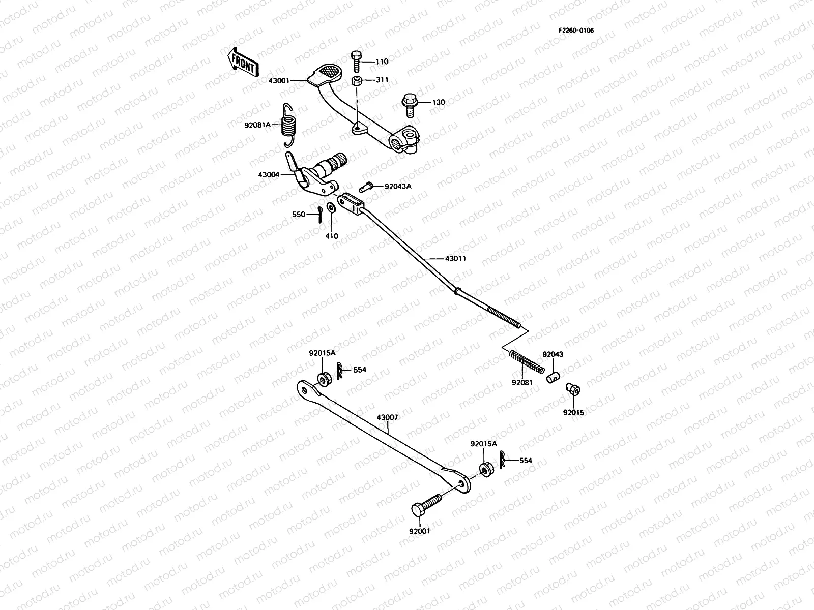 Brake Pedal