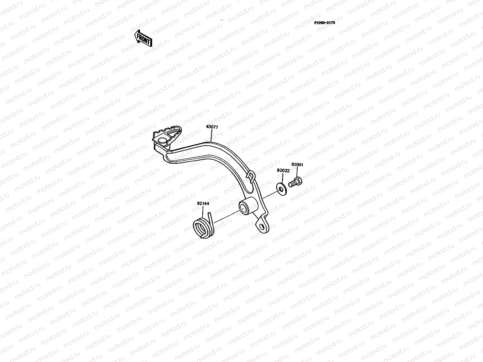 Brake Pedal