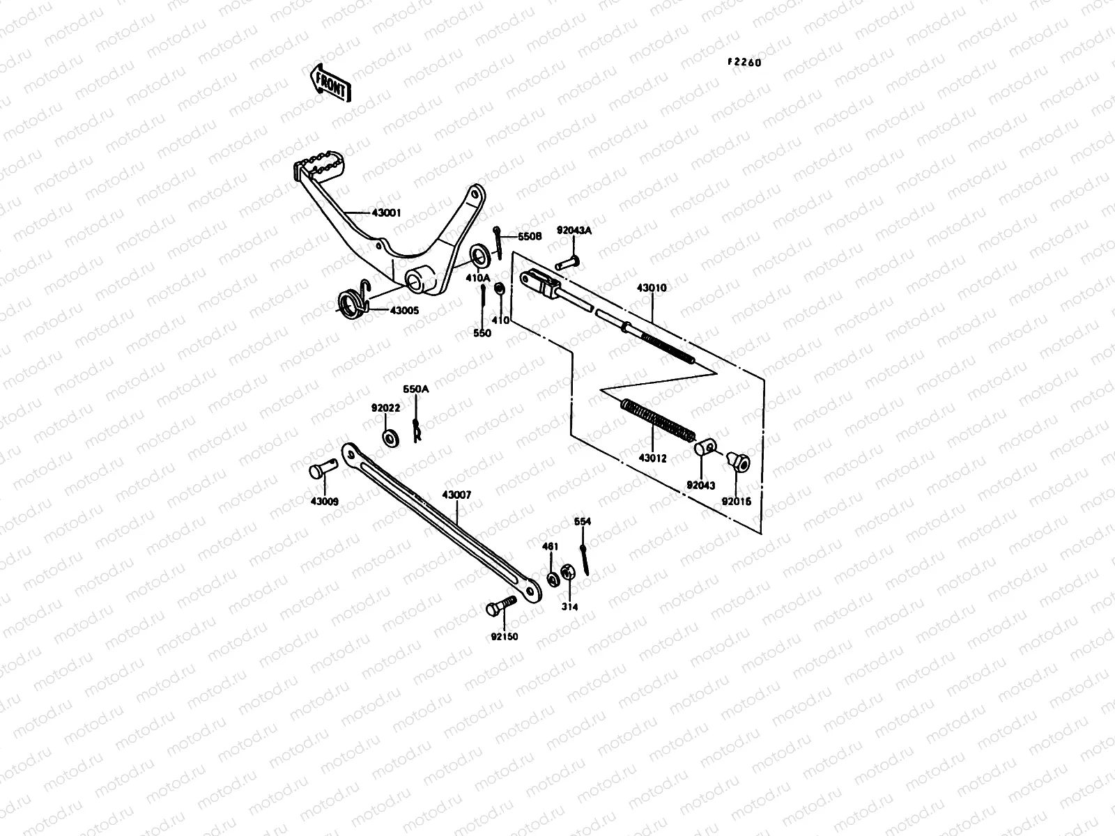 Brake Pedal