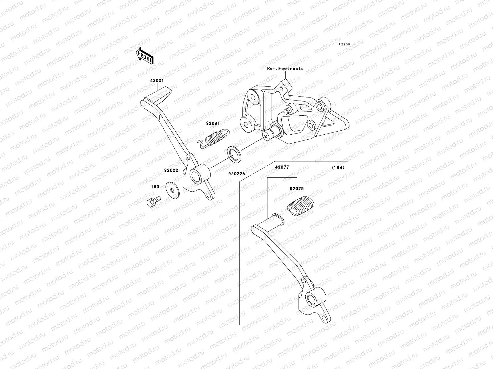 Brake Pedal