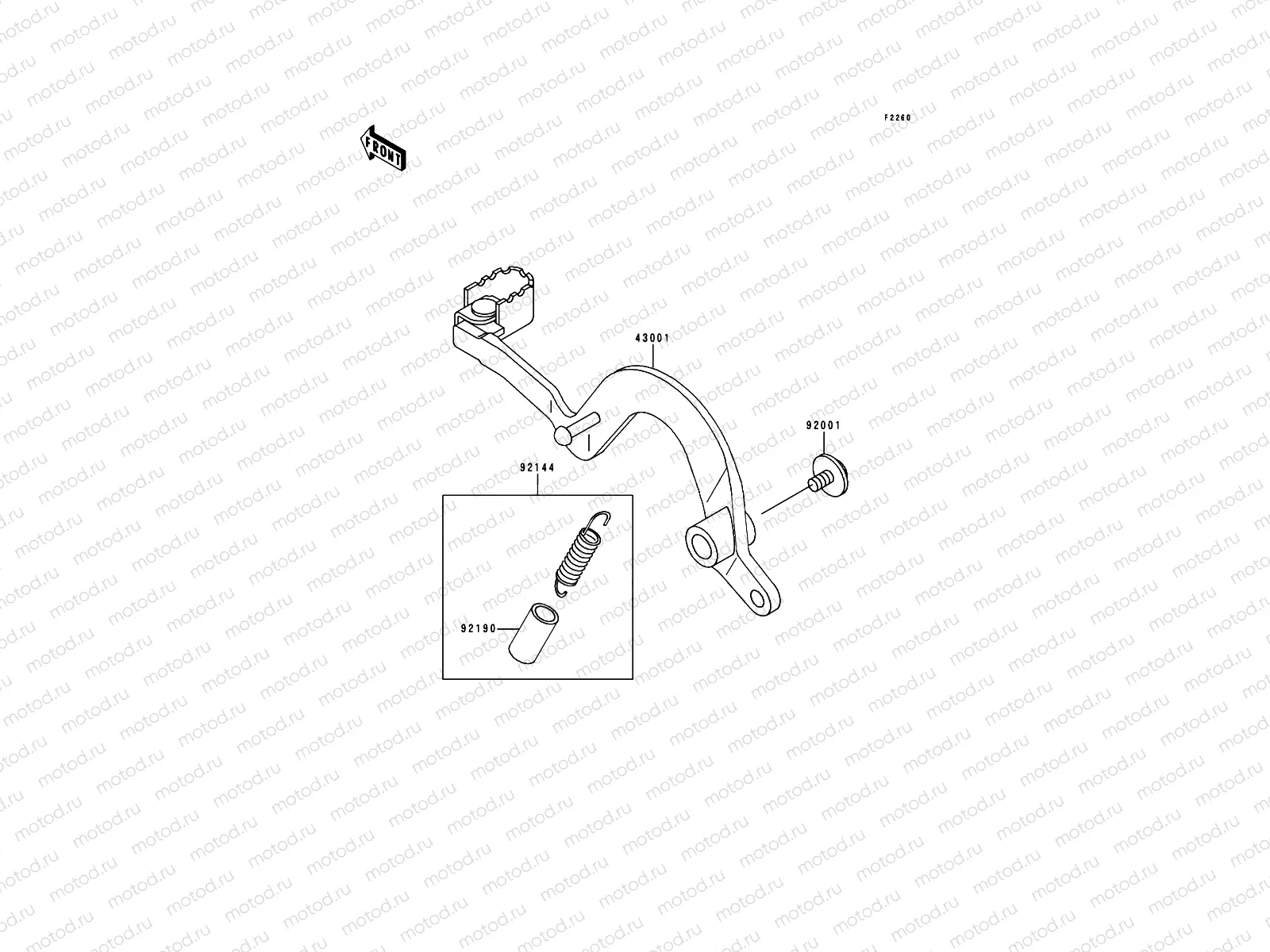 Brake Pedal