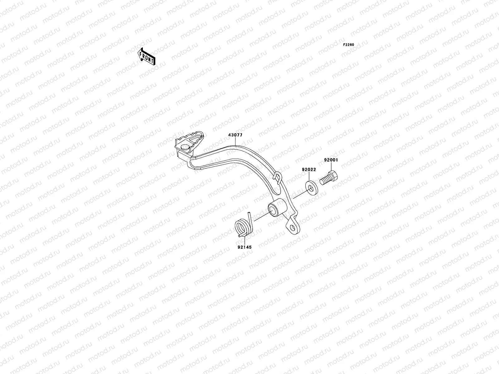 Brake Pedal
