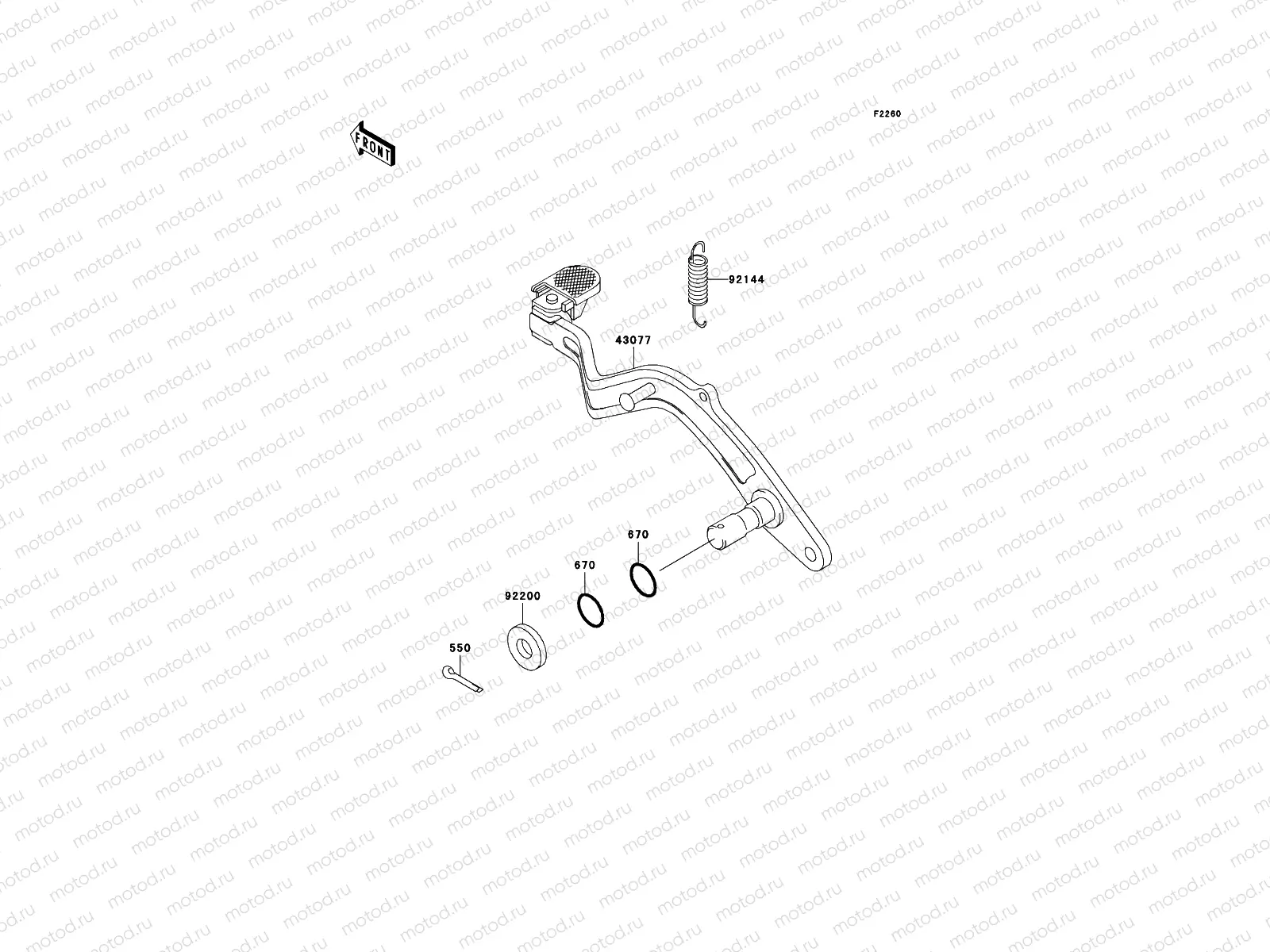 Brake Pedal