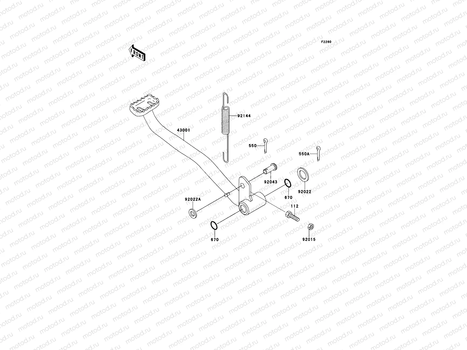 Brake Pedal
