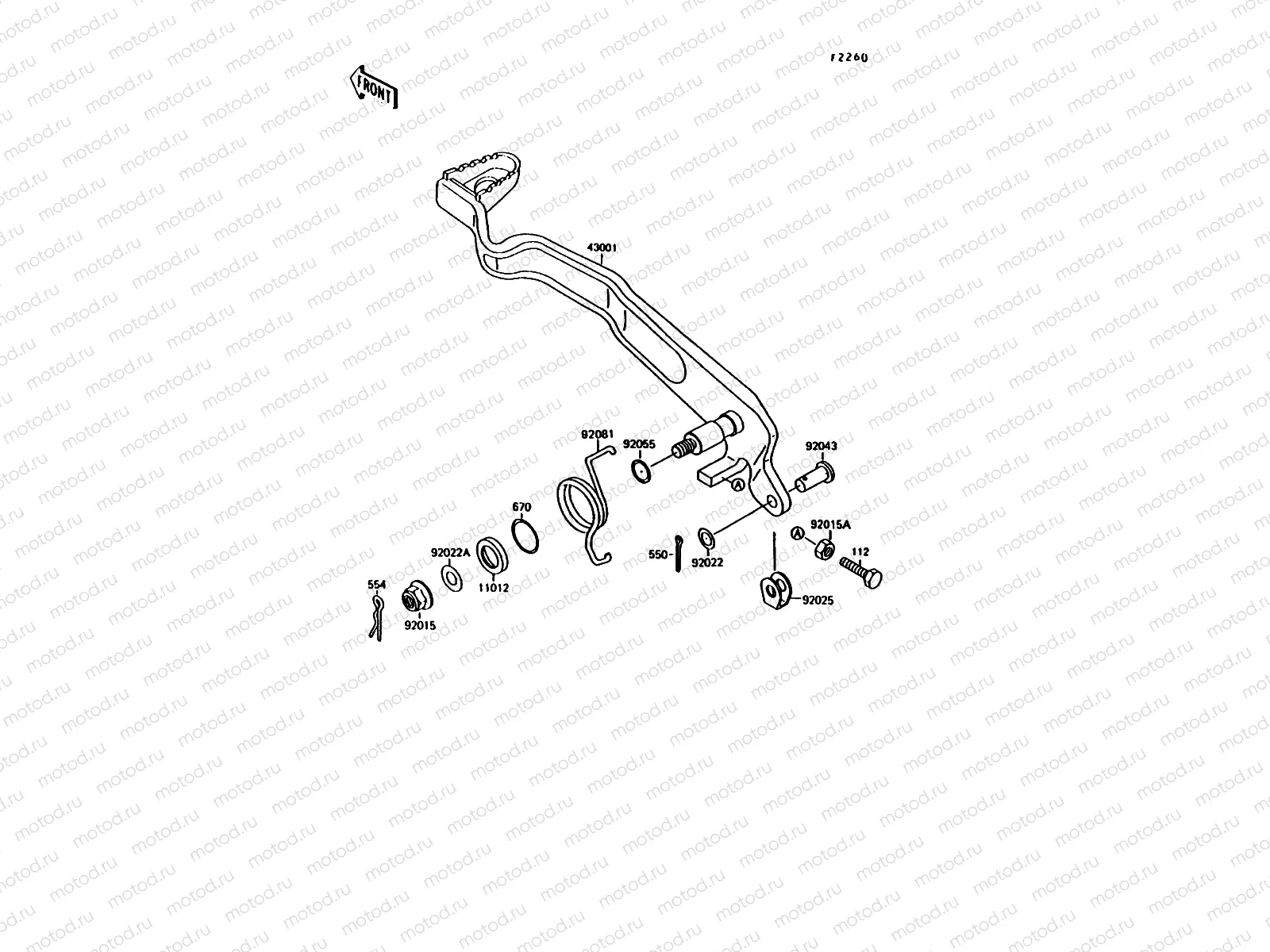 Brake Pedal