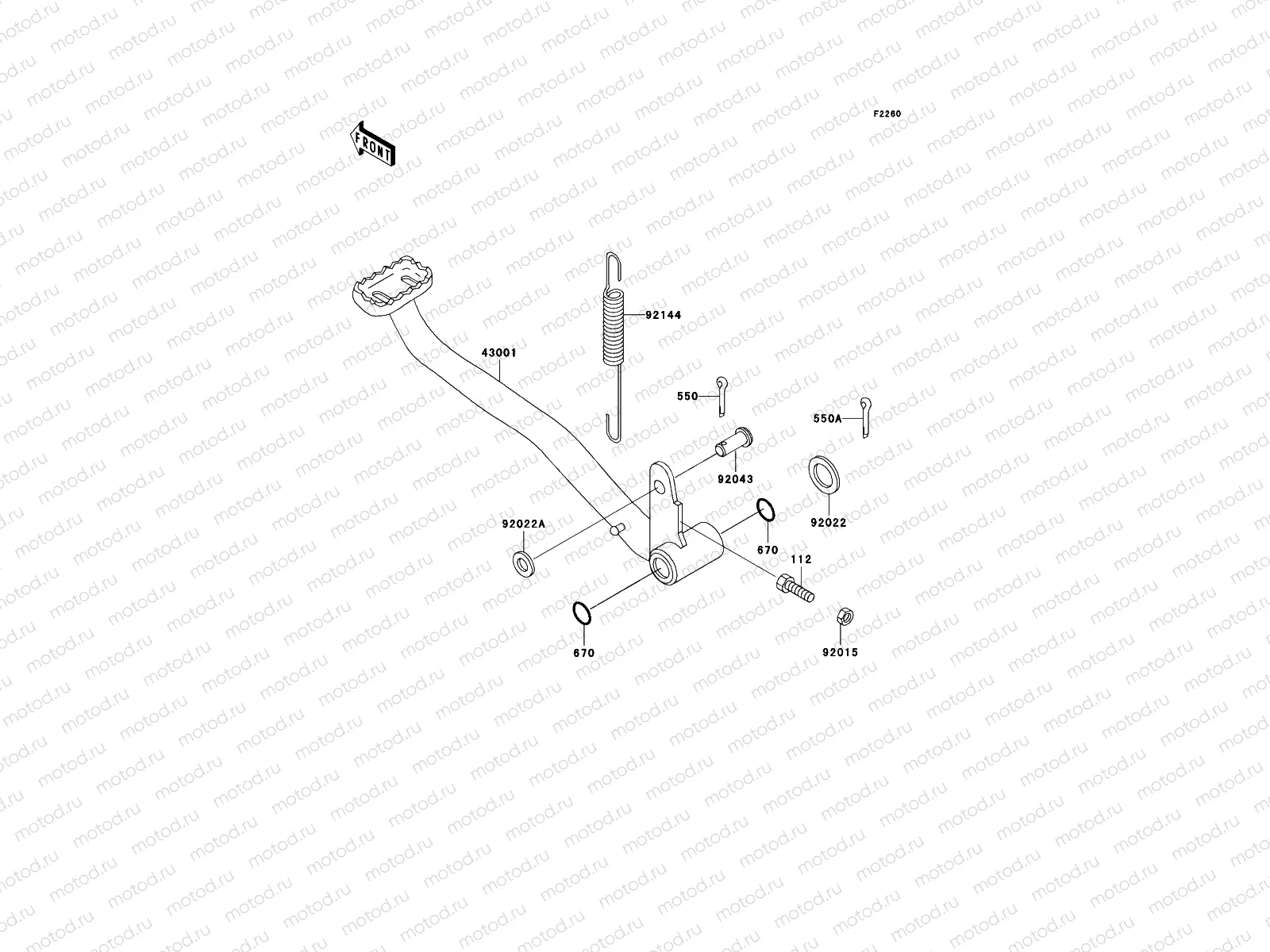 Brake Pedal