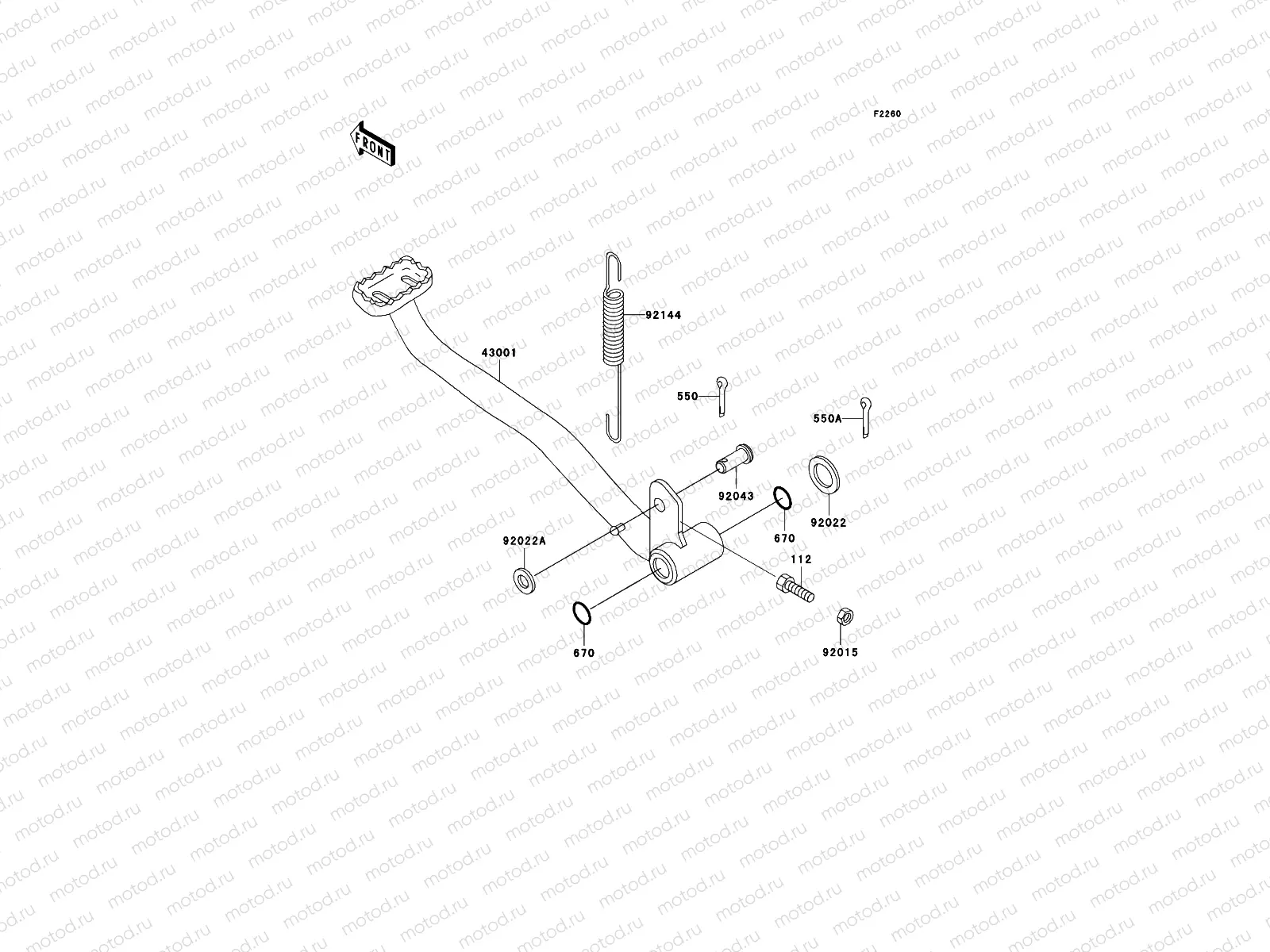Brake Pedal