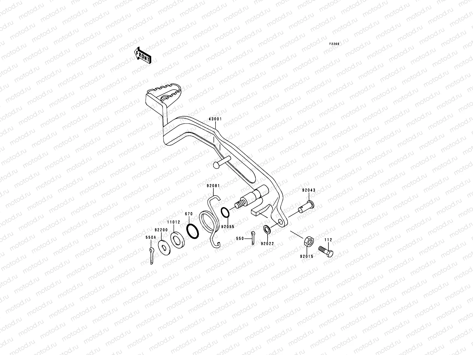 Brake Pedal