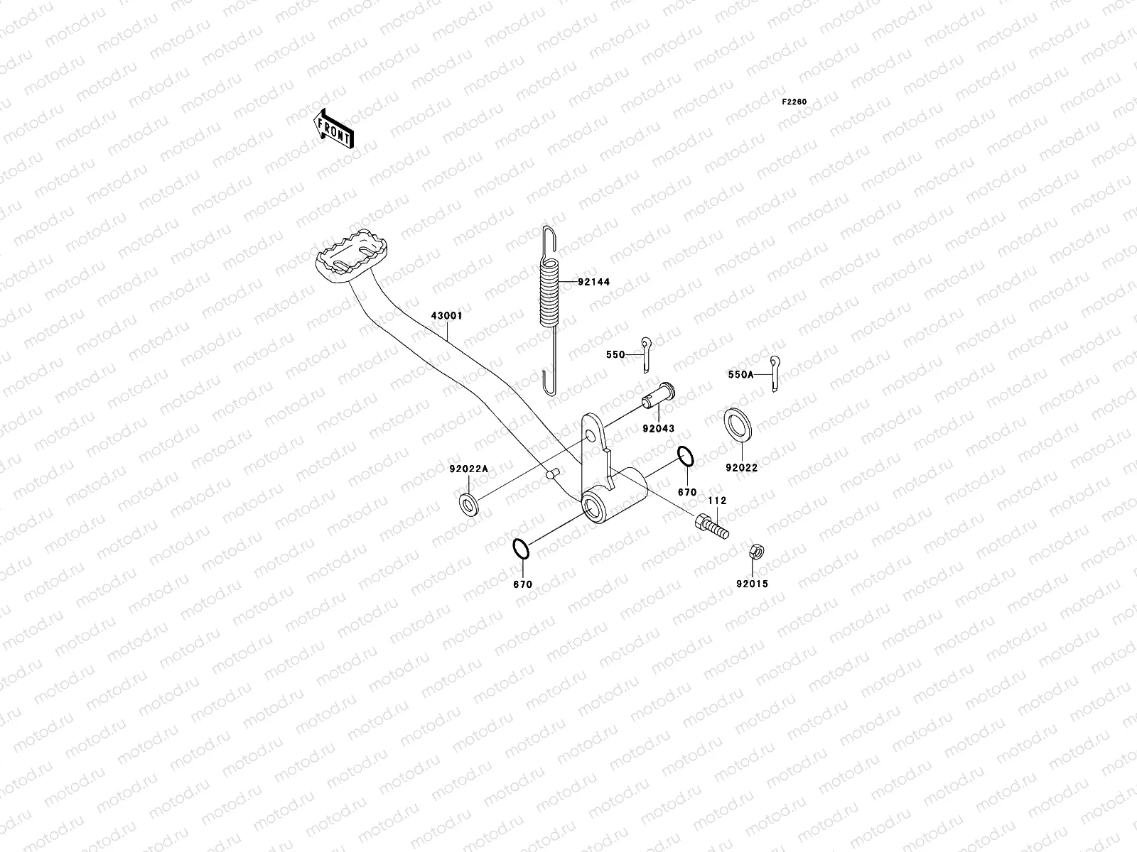 Brake Pedal