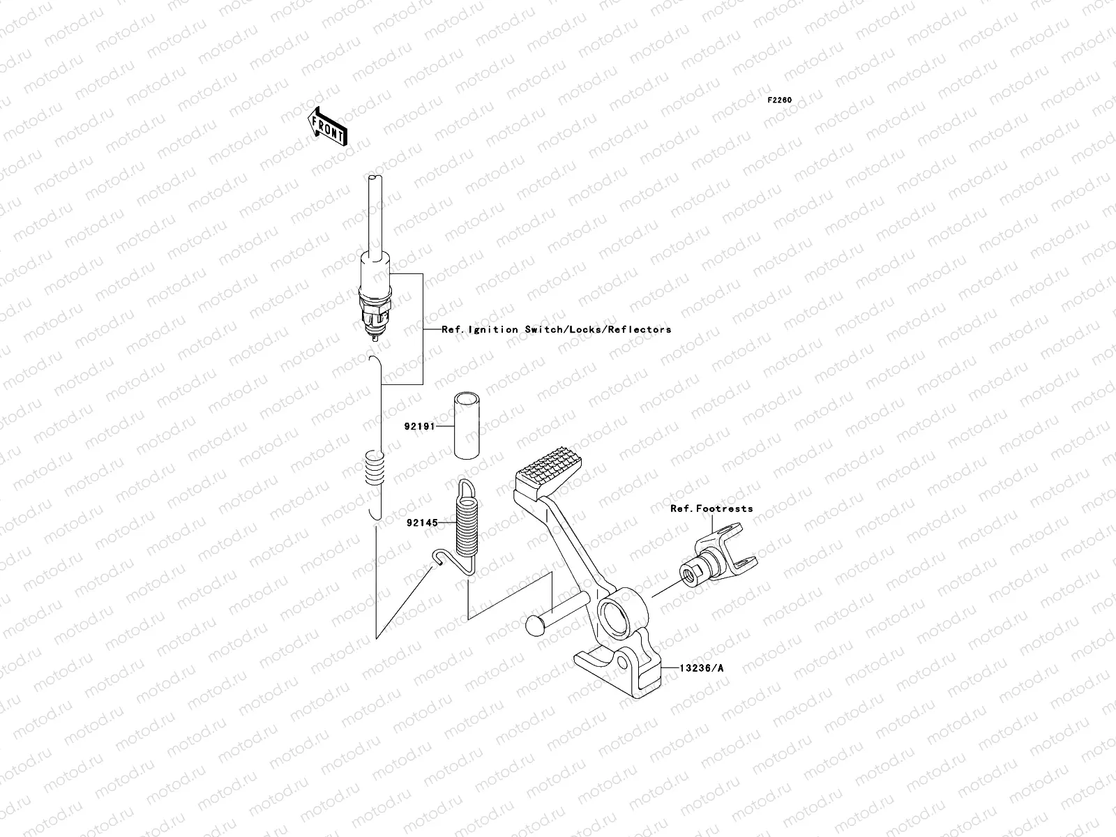 Brake Pedal/Torque Link