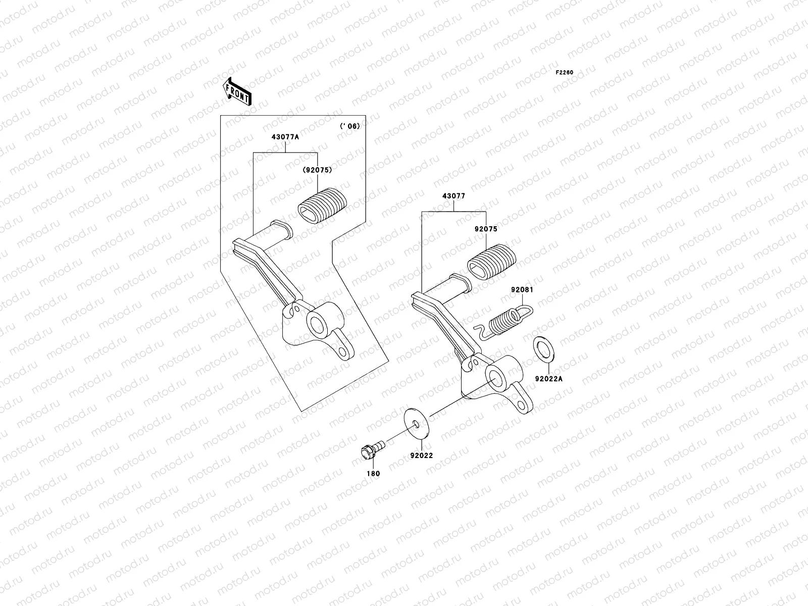 Brake Pedal/Torque Link