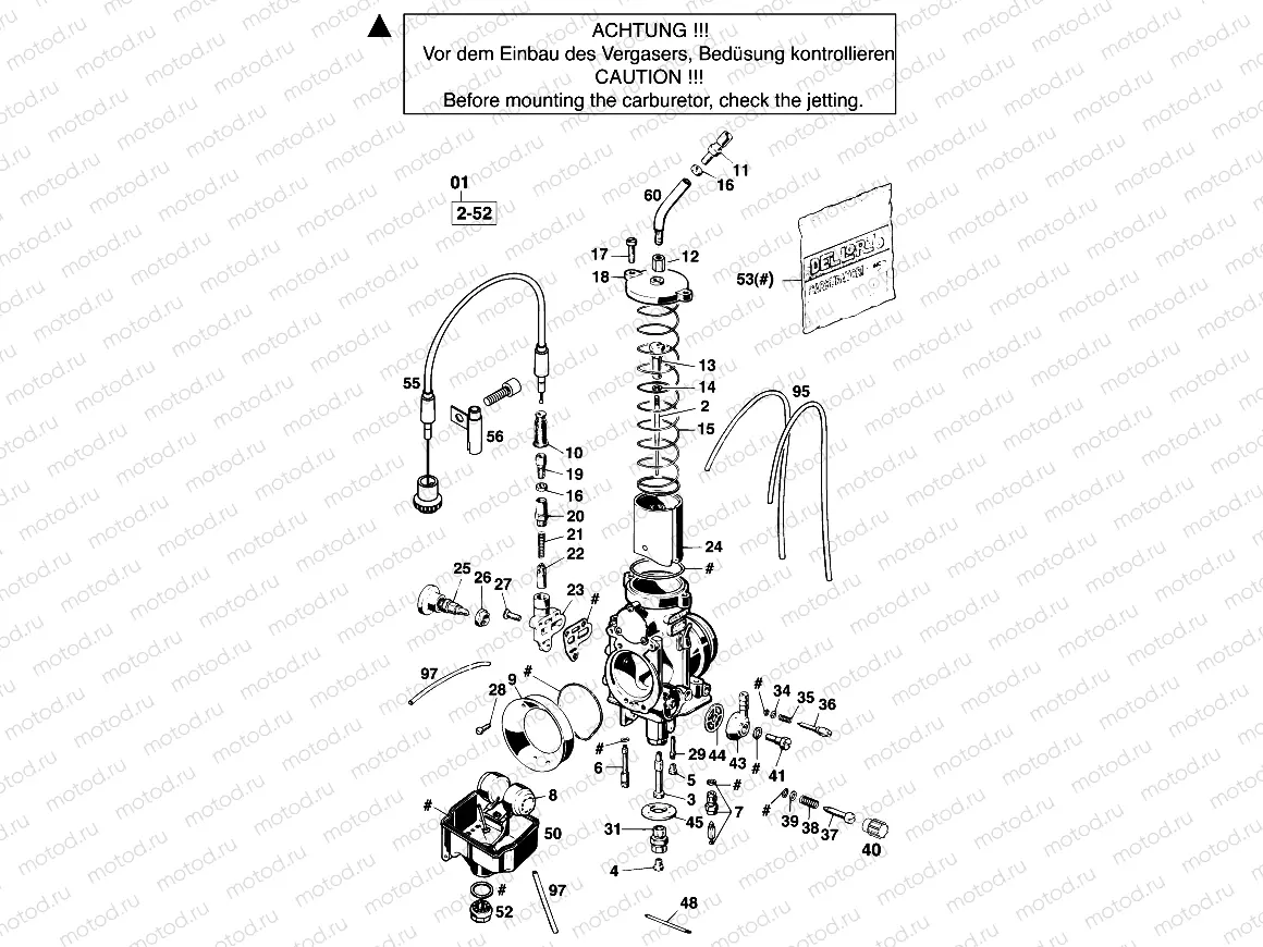 CARBURETOR