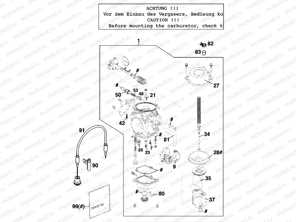 CARBURETOR