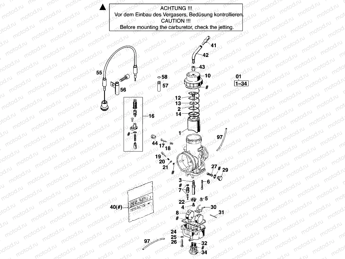 CARBURETOR