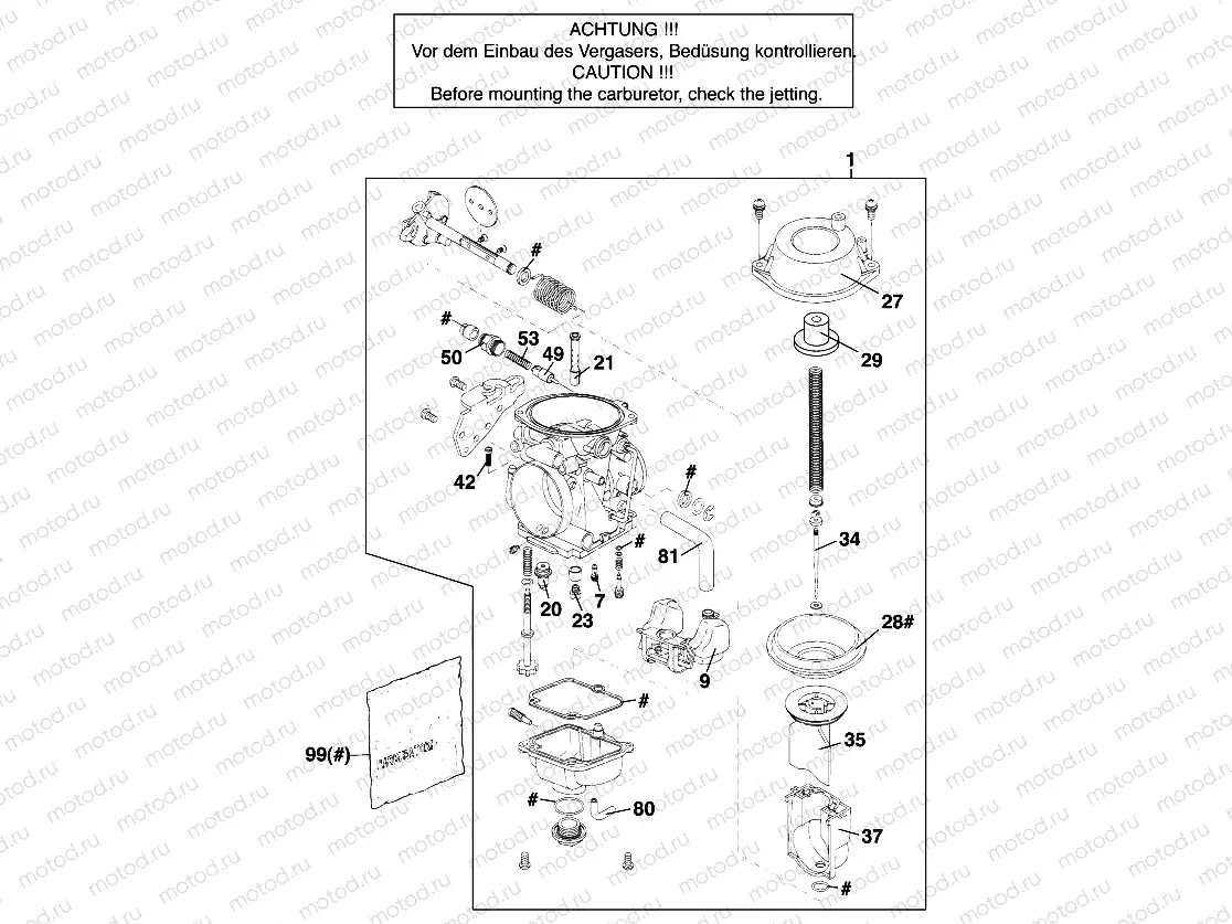 CARBURETOR
