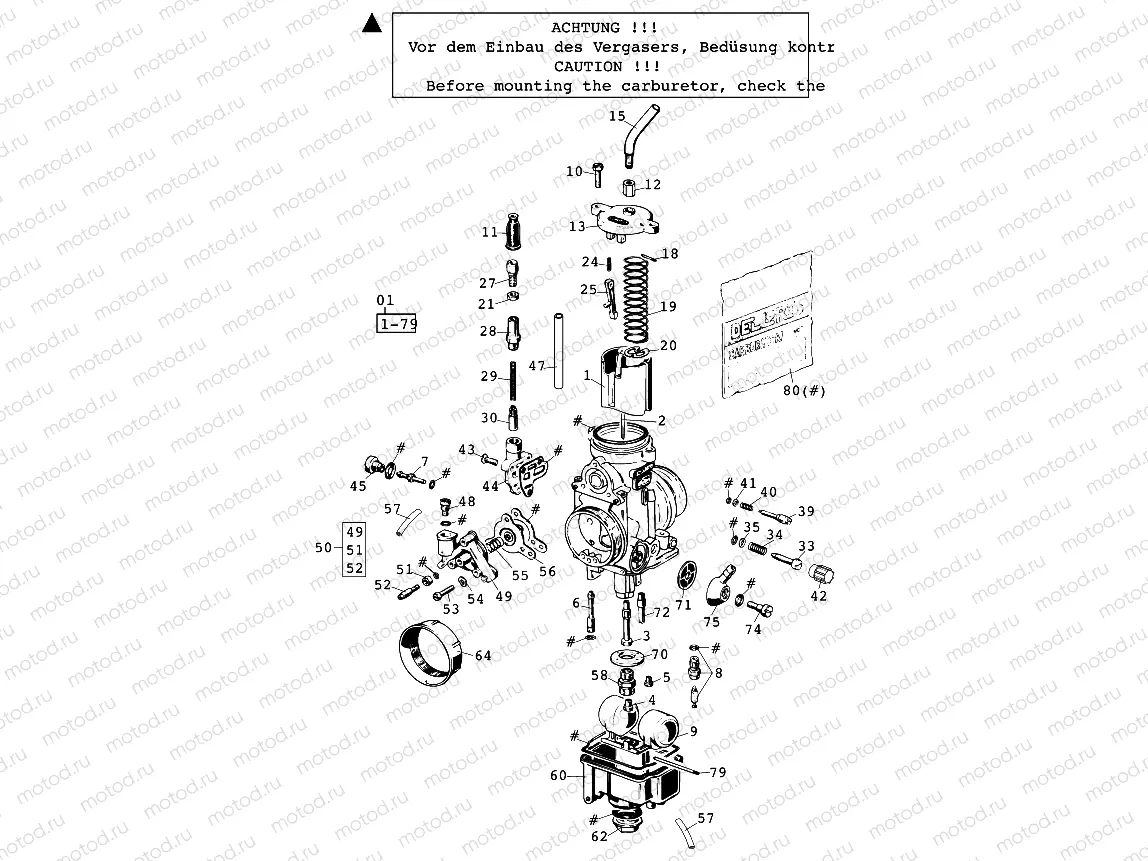 CARBURETOR