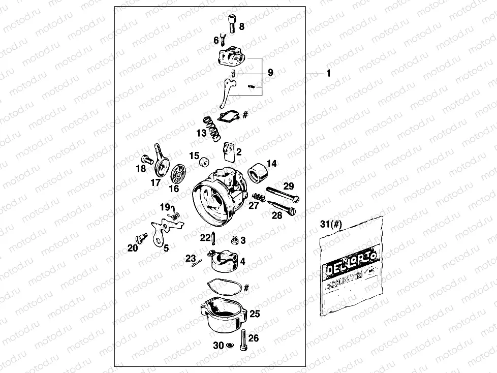 CARBURETOR
