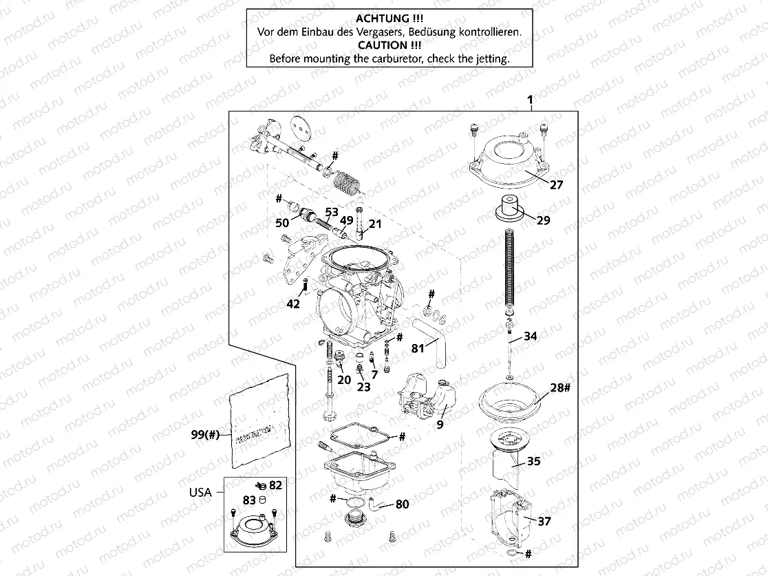 CARBURETOR