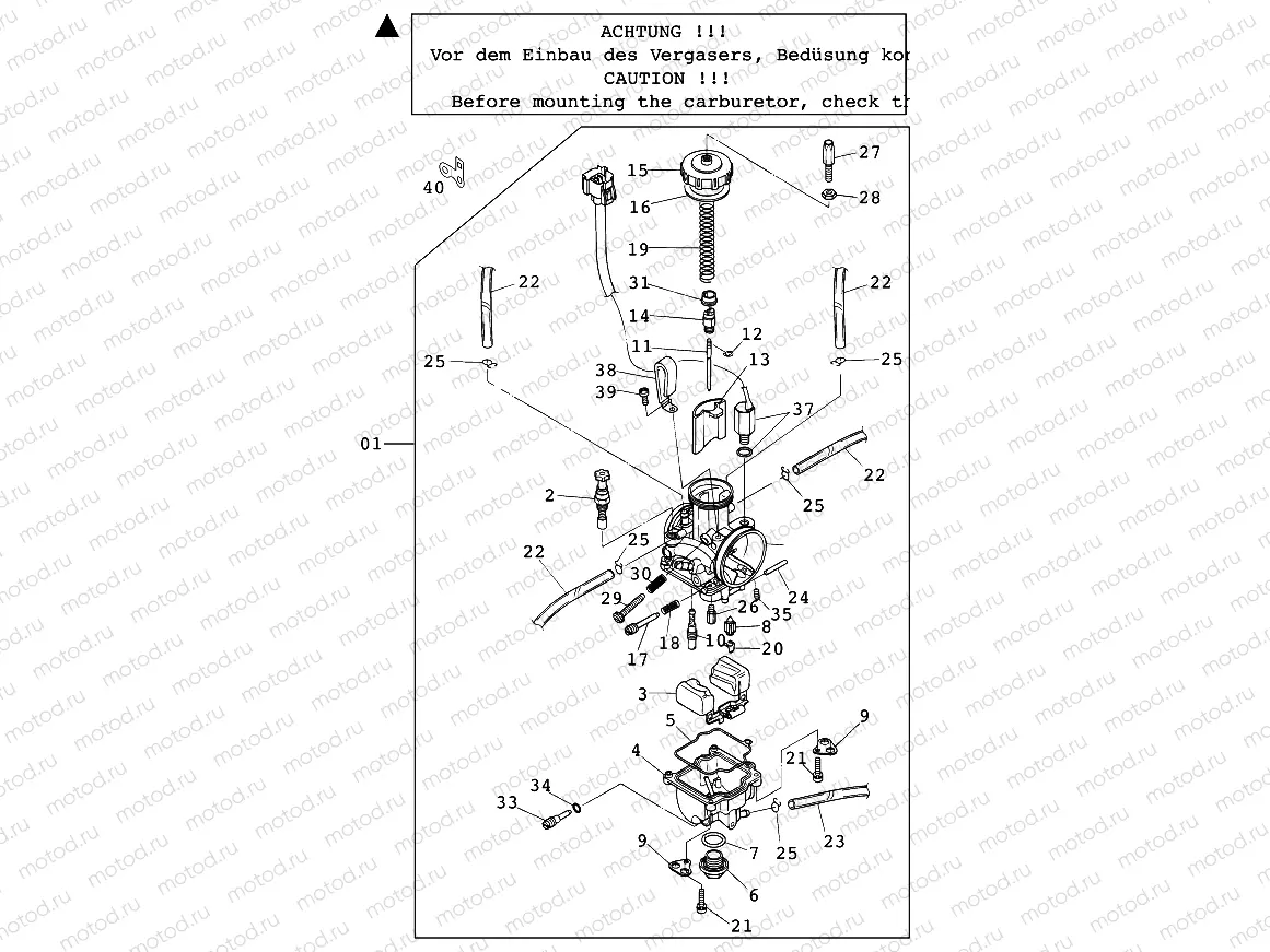 CARBURETOR
