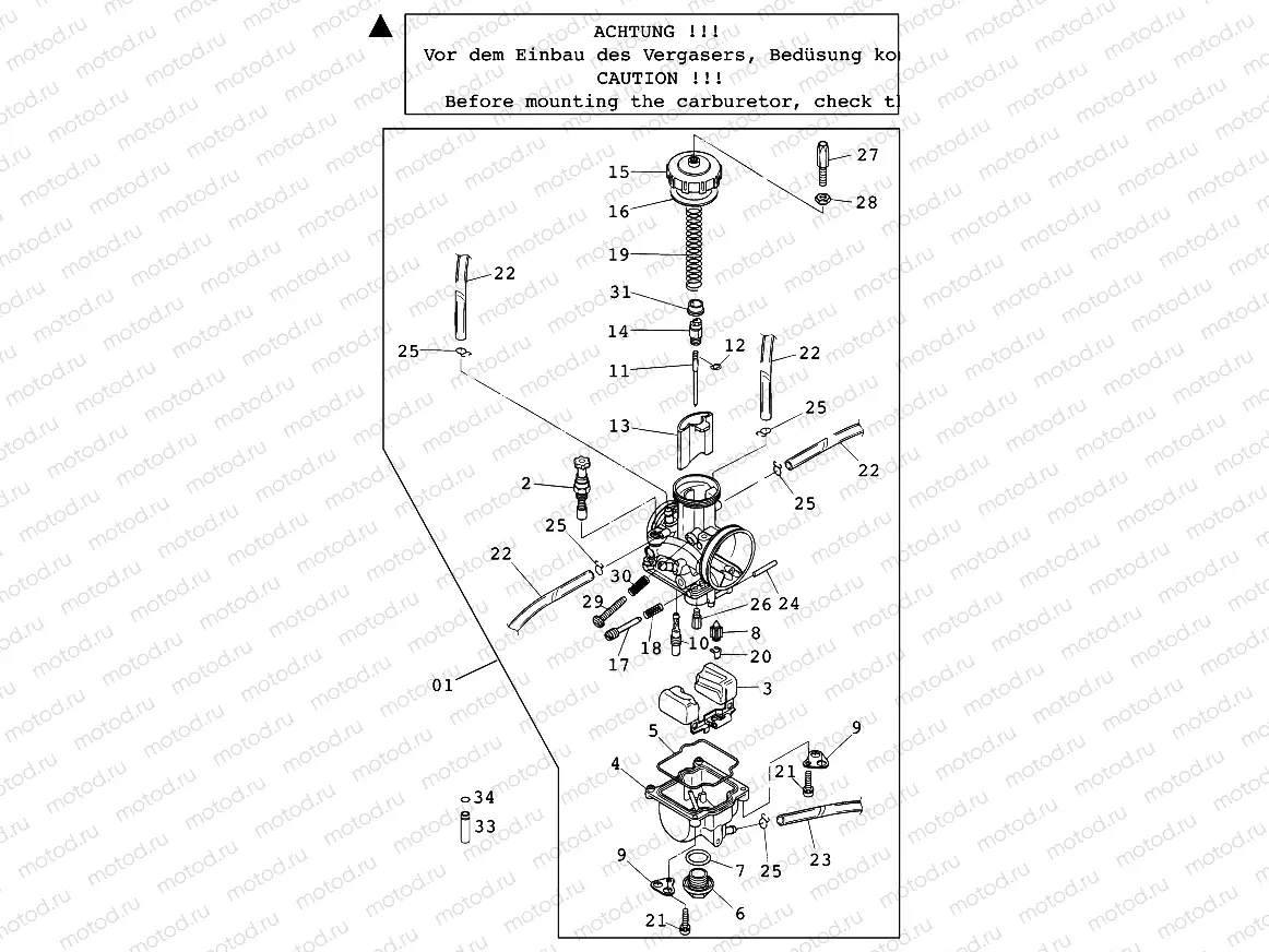 CARBURETOR