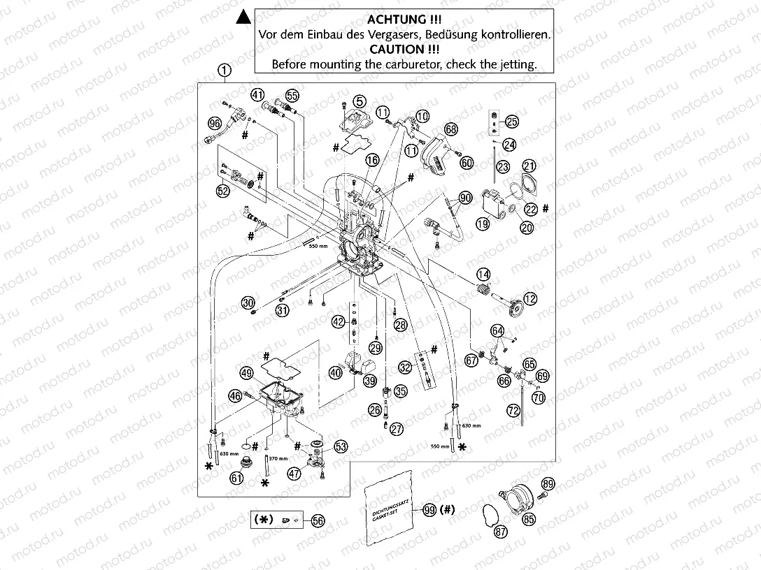 CARBURETOR