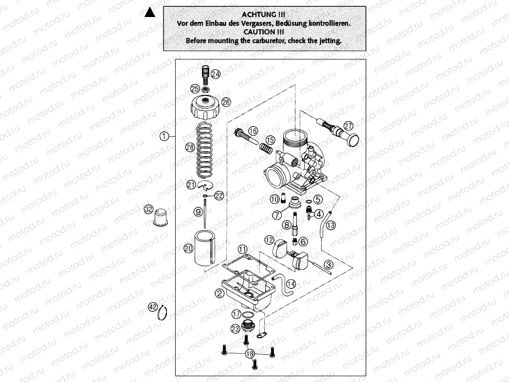 CARBURETOR