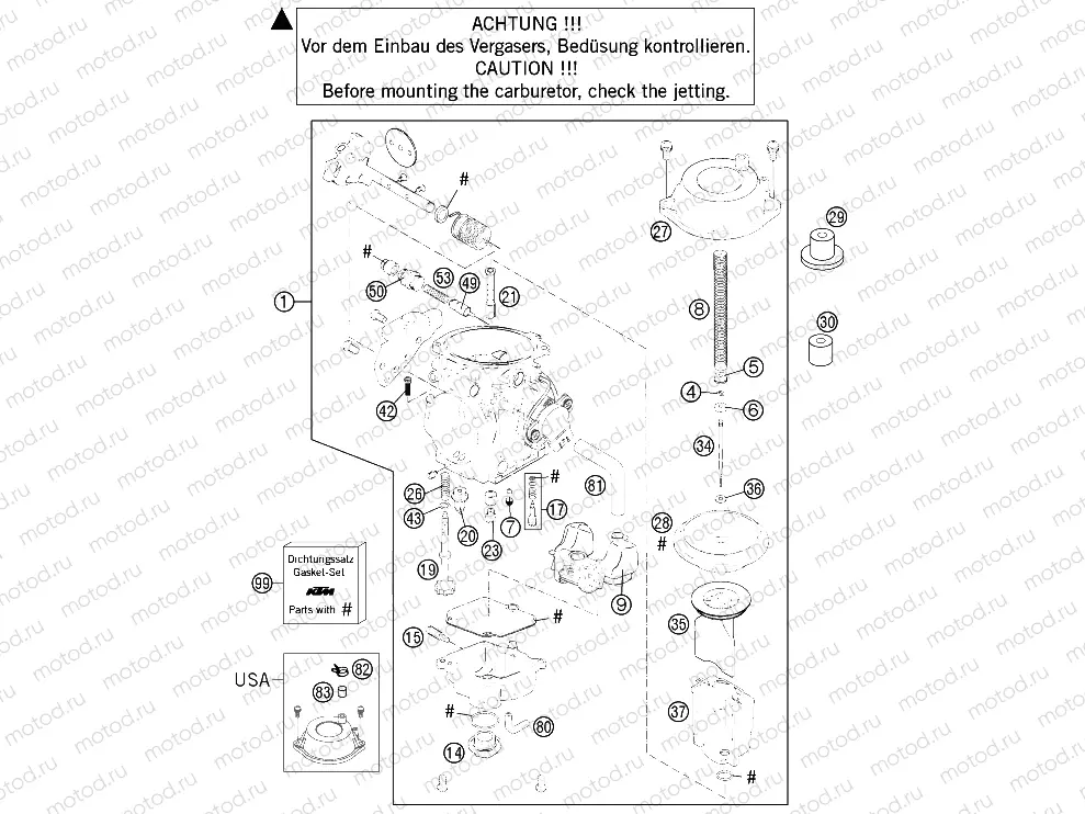 CARBURETOR