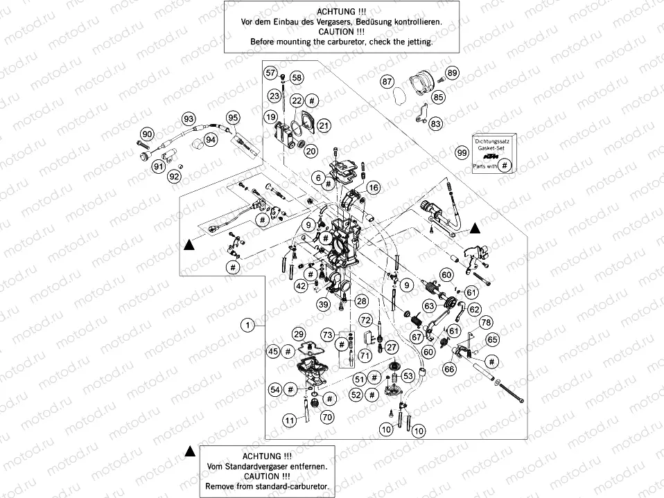 CARBURETOR
