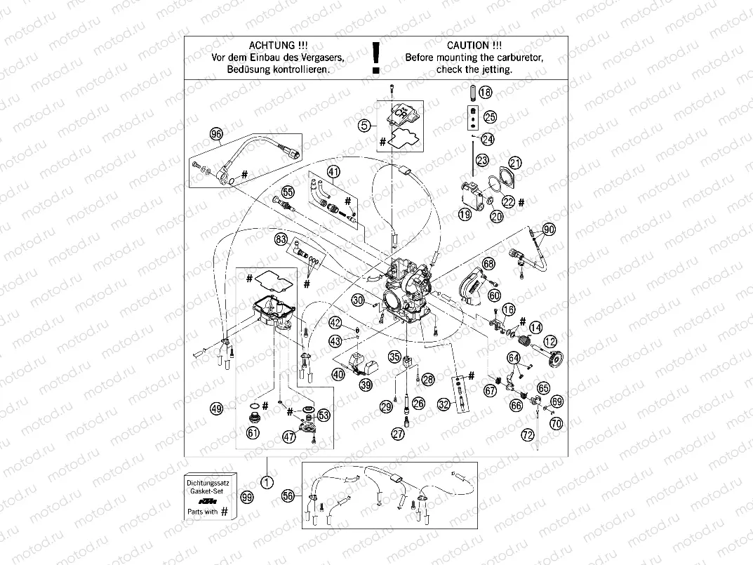 CARBURETOR