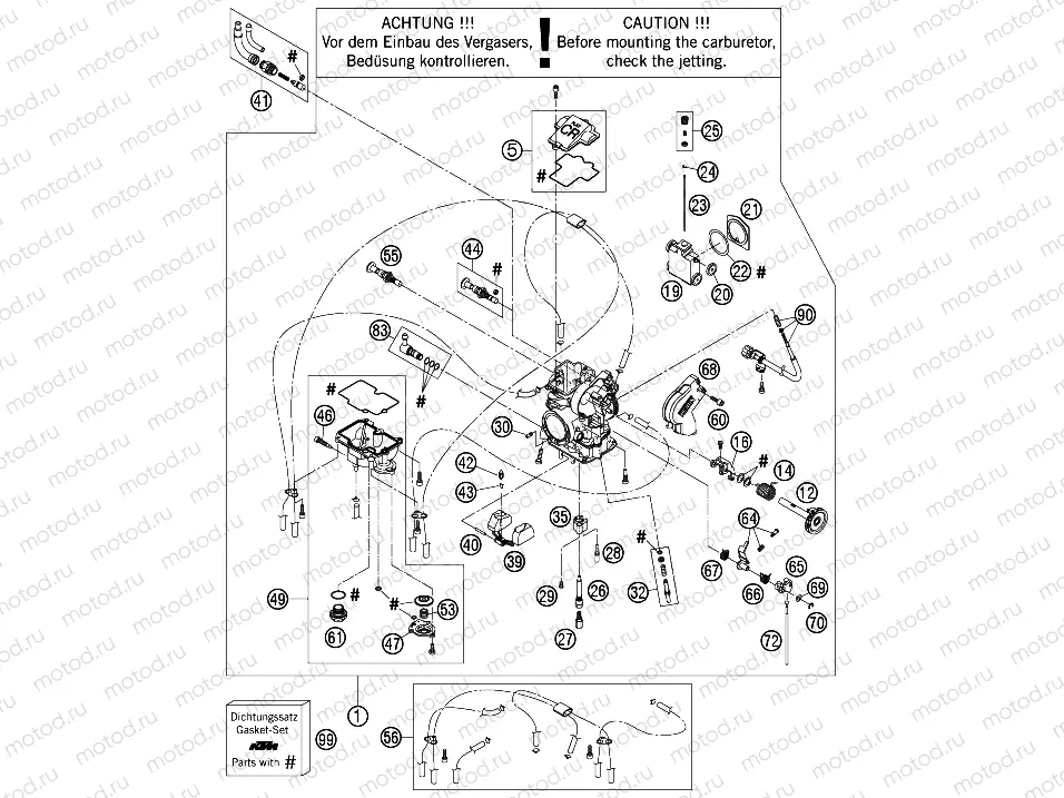 CARBURETOR