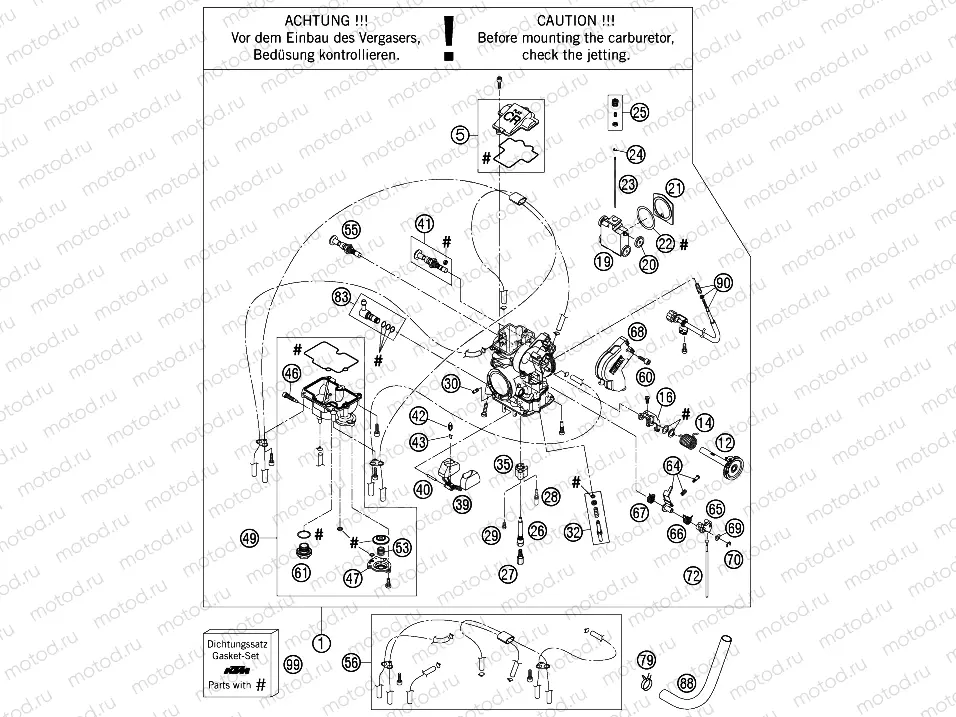 CARBURETOR