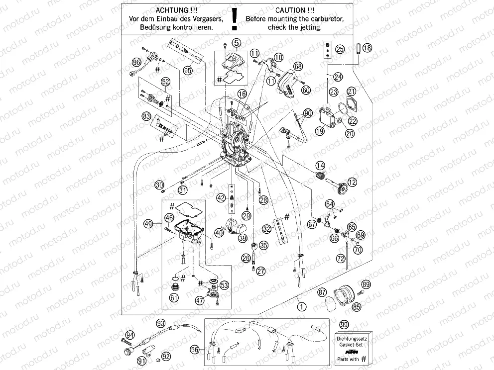 CARBURETOR