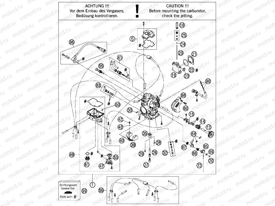CARBURETOR