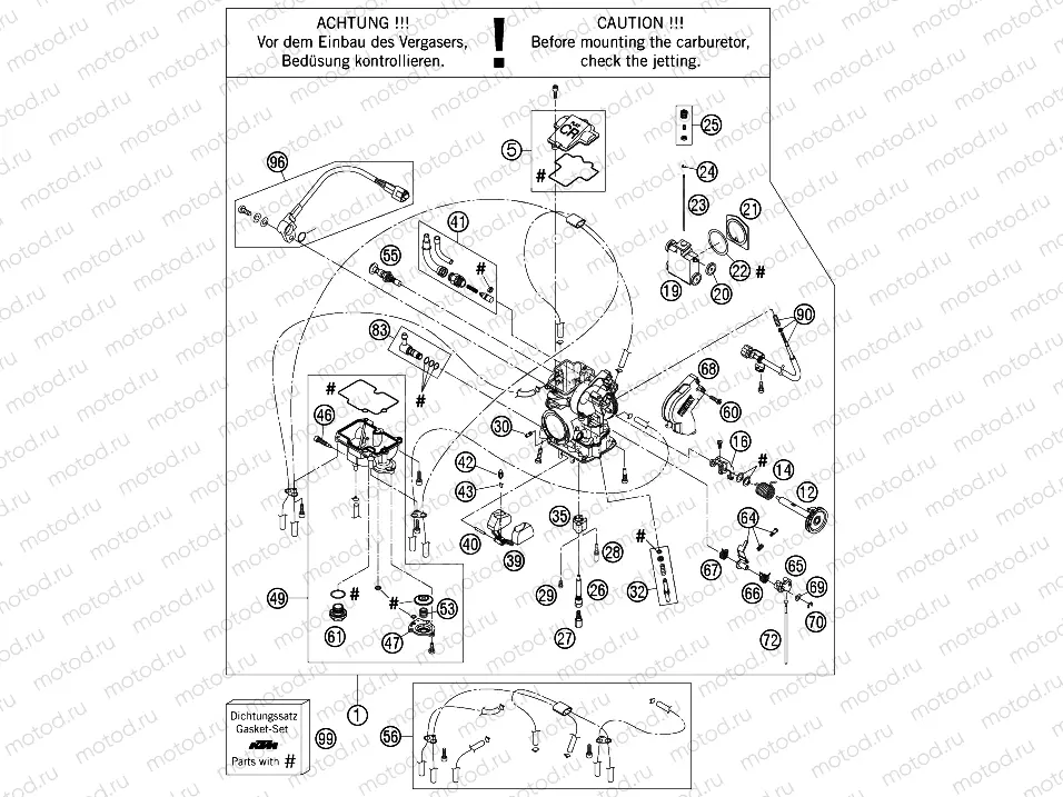CARBURETOR