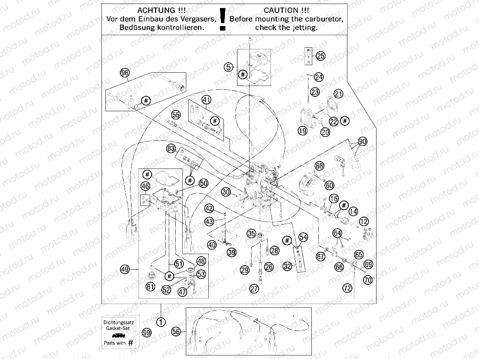 CARBURETOR