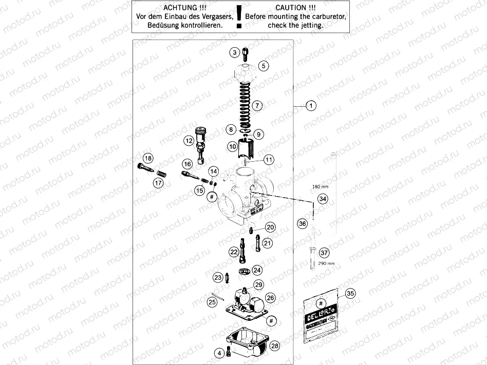 CARBURETOR|Engine|31