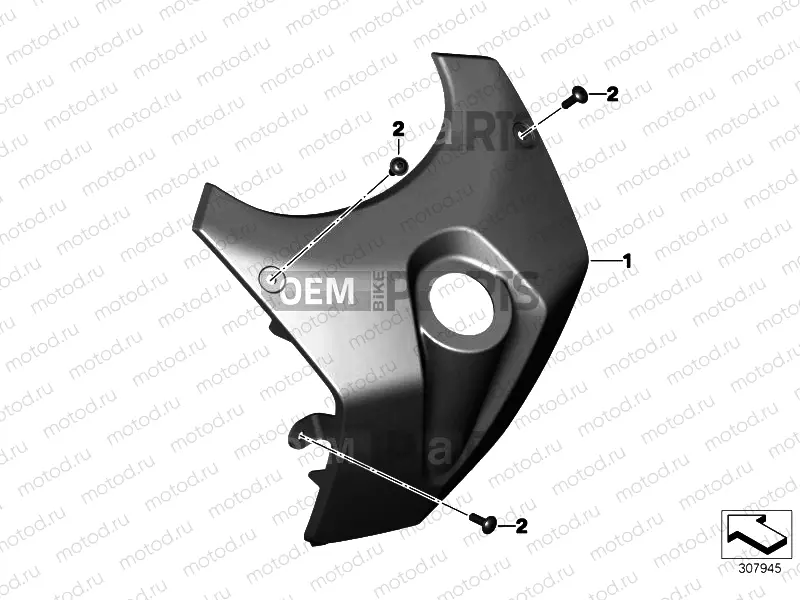 Center fairing panel