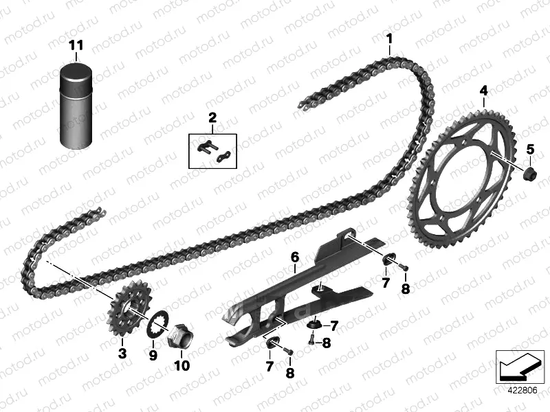 CHAIN DRIVE