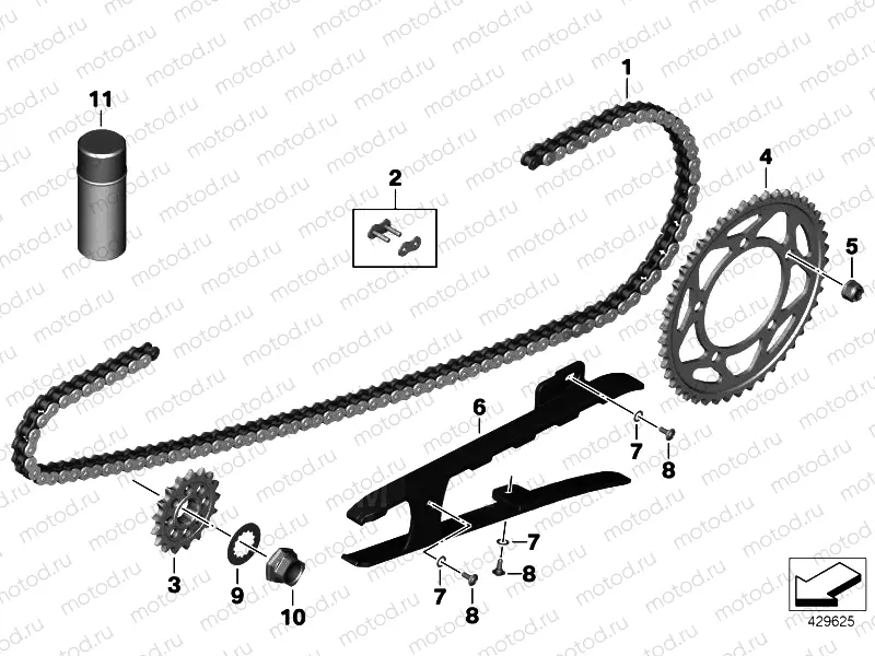 CHAIN DRIVE