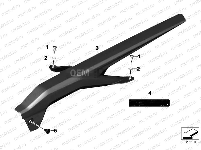 CHAIN GUARD