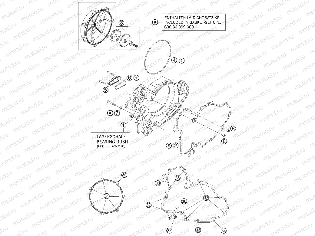 CLUTCH COVER