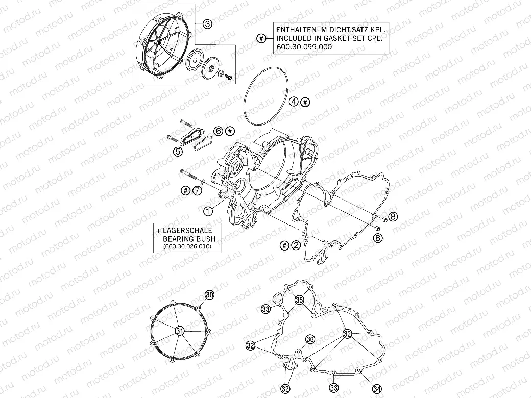 CLUTCH COVER