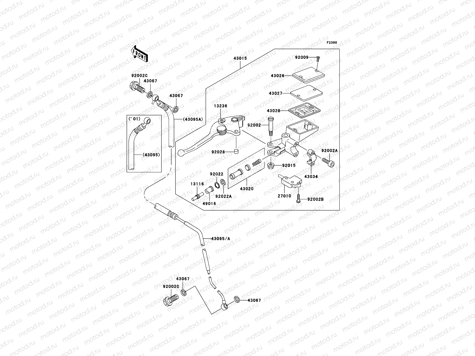 Clutch Master Cylinder